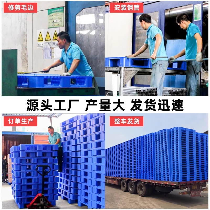 Picture of Flat Pallet Forklift Storage Rack Thickened Load-Bearing Moisture-Proof Board