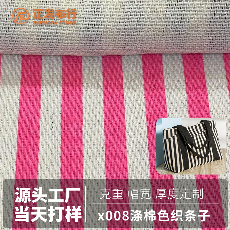 in stock yarn-dyed twill vertical grain color sliver polyester cotton fabric shirt insert color contrast skirt fashion pants fabric