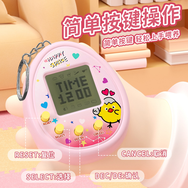 Hot Products Pocket Electronic Pet Machine Virtual Pet Game Machine Toy Keychain Small Gift Pendant