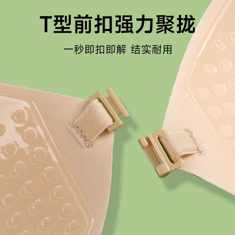 Picture of Round Cup Chest Sticker Anti-sagging Summer Showy Thin Wedding Dress Sling with Breast Sticker Gathering Upper Breast Sticker Invisible Underwear