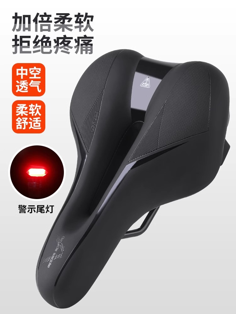 Bicycle Cushion Comfortable Saddle Mountain Bike Highway Seat Cushion Seat Shock Absorption Thickened Seat Bicycle Riding Accessories