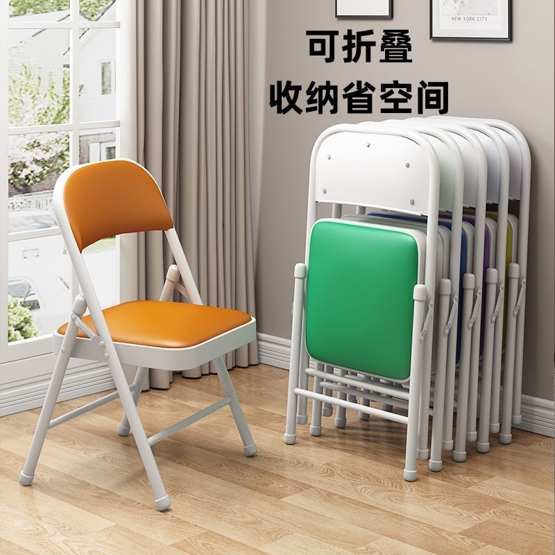Household folding chair simple backrest stool portable office conference chair computer chair dormitory chair training chair dining chair