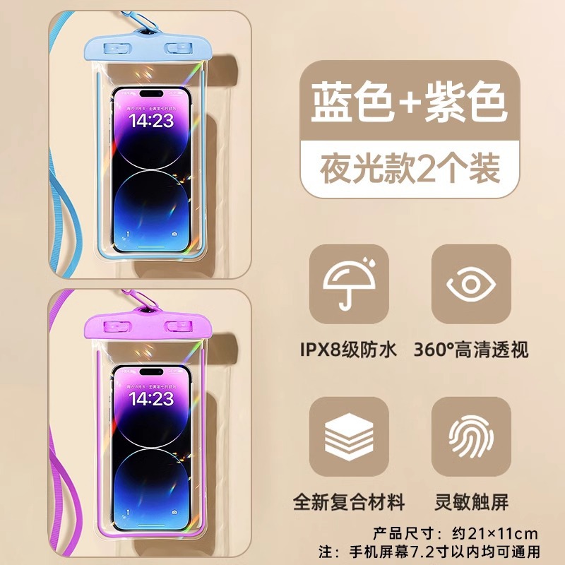 Picture of 2025 New Water Splashing Festival Mobile Phone Waterproof Bag Touchscreen Swimming Drifting Diving Photo Protective Case Takeaway Rainproof