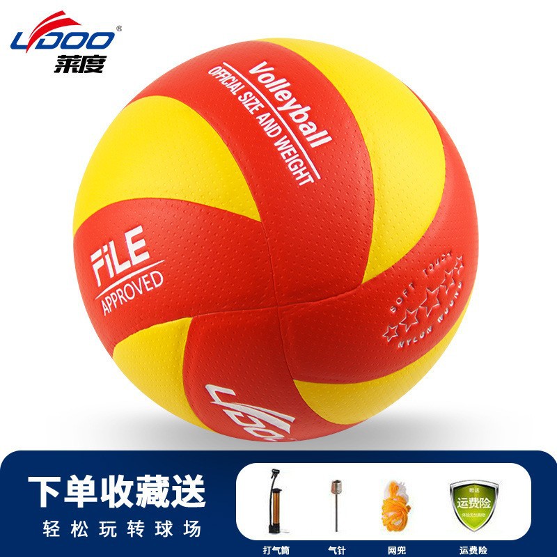 Picture of New Volleyball Senior High School Entrance Examination Students Special No.5 Junior High School Primary School Male Competition Training Female Soft Hard Volleyball genuine goods