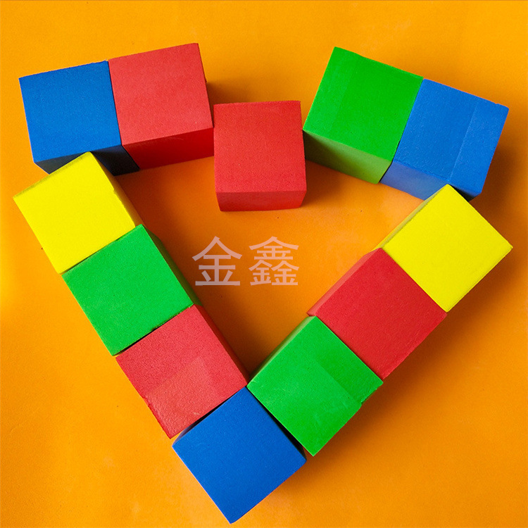 Manufacturer's color EVA block toy 50 * 50mmEVA shockproof anti-collision filled block wholesale