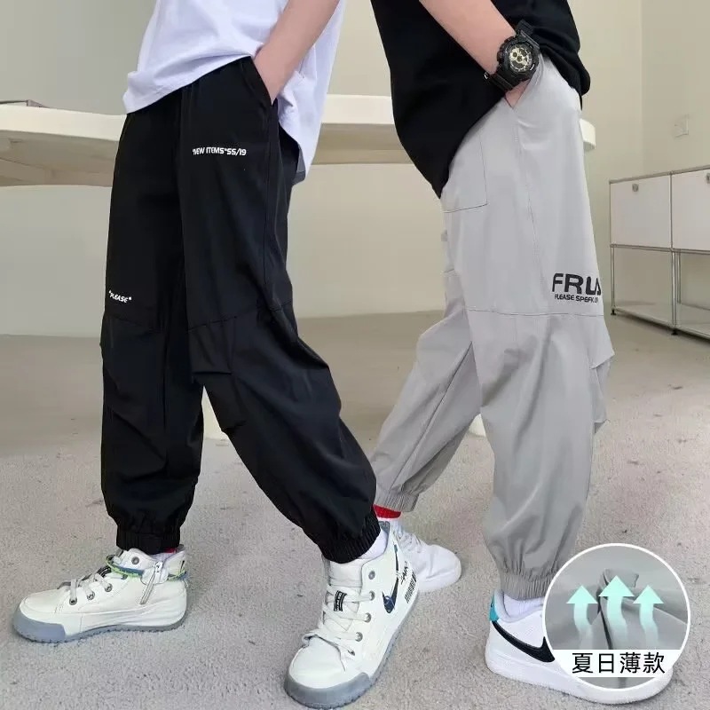 Boys Summer Casual Pants Ice Silk Thin Large Boys Loose Breathable Quick-drying Stretch Anti-mosquito Trousers