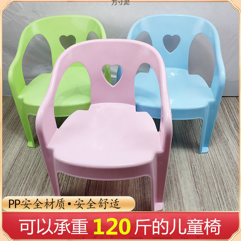 Thickened Children's Chair Baby Chair Stool Backrest Plastic Small Chair Infant Chair Kindergarten Small Bench Wholesale