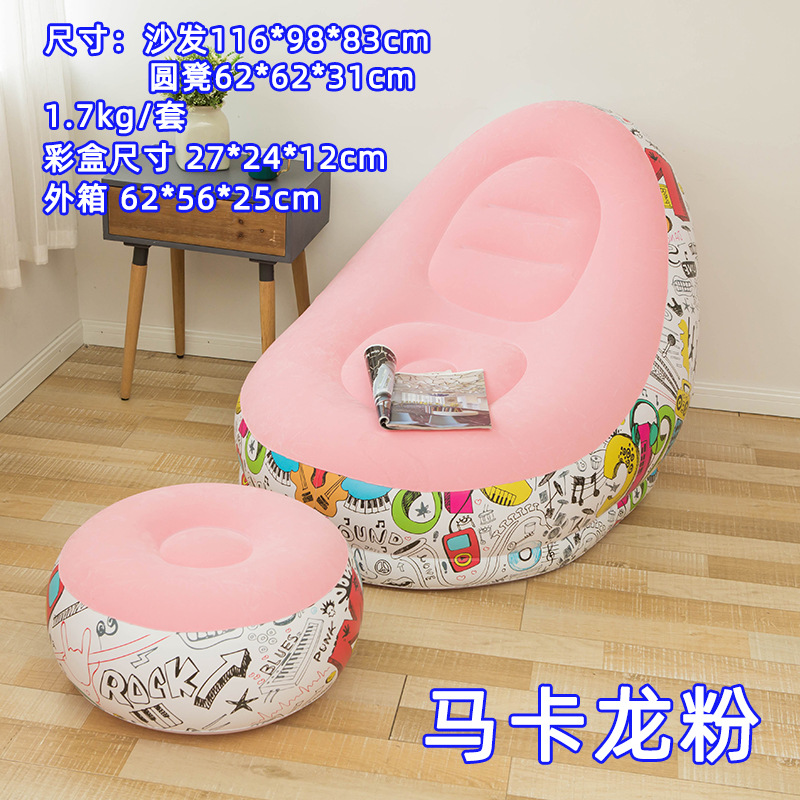 Picture of 7 Colors Optional Inflatable Lazy Sofa with Pedals Two-Piece Set Modern Leisure Home Flocking Inflatable Sofa Wholesale