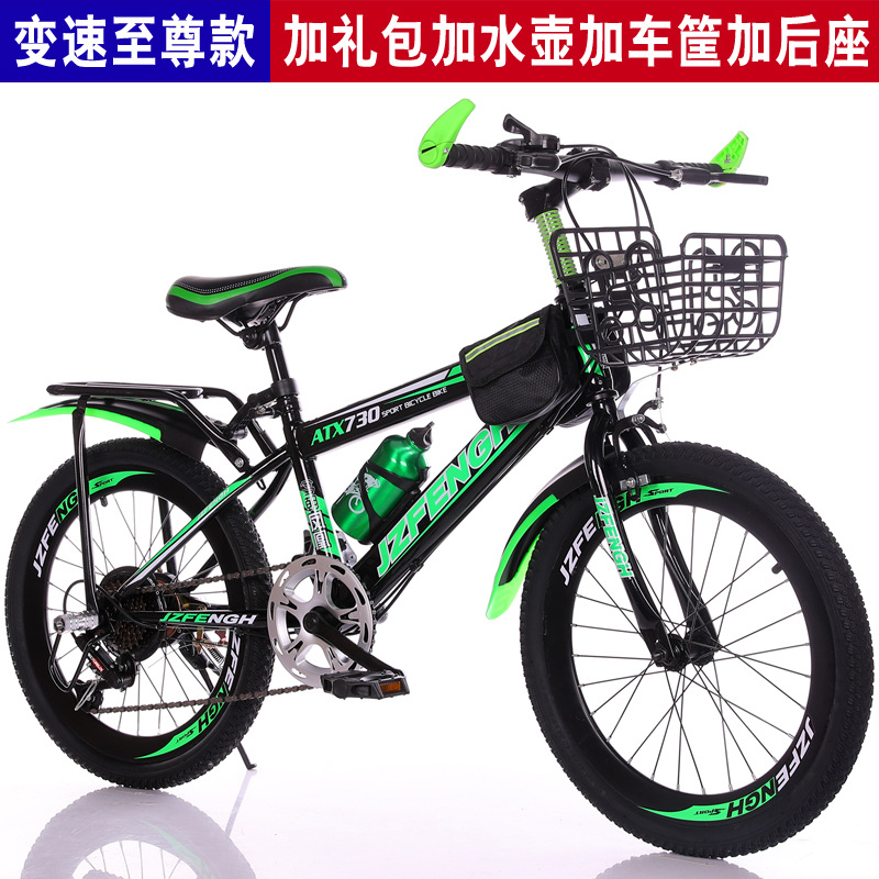 Picture of Road bike 20 inch mountain shifter 8-15 years old student bicycle children bicycle