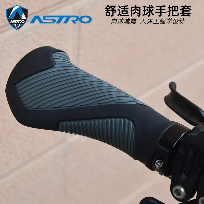 Astro Bicycle Handlebar Sleeve Lock Handlebar Gloves Mountain Bike Anti-oxidation Handle Sleeve Anti-slip Shock-absorbing Comfortable Handle Sleeve
