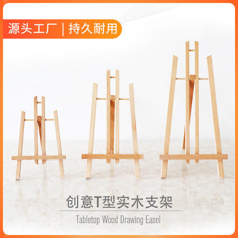 Spot desktop trapezoidal pine easel 30 40 50cm wooden desktop folding display rack can be customized