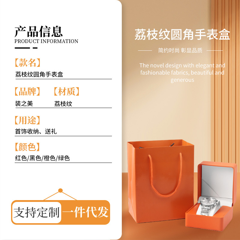 Picture of Lychee pattern business watch box advanced gift box Green watch box advanced watch packaging box Watch storage box