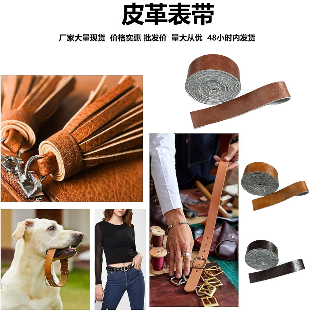 Factory in stock leather strap watchband key belt bag with handmade DIY making material pvc material leather belt