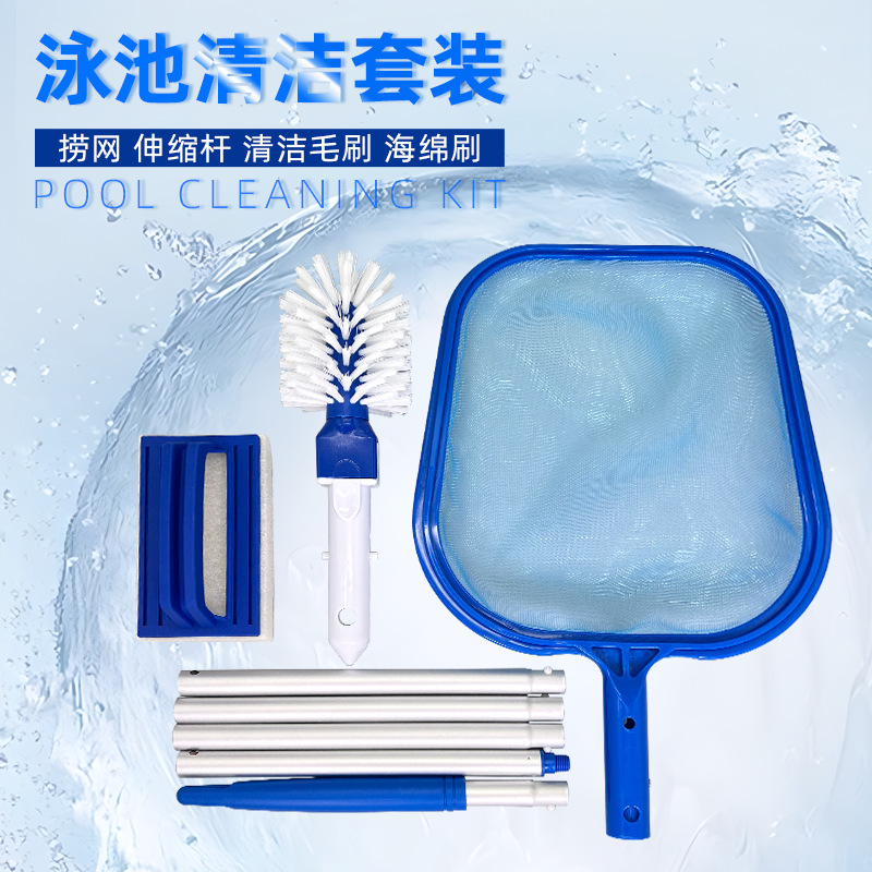 Picture of Swimming Pool Cleaning Four-Piece Set Shallow Water Leaf Fishing Net Drain Outlet Round Cleaning Brush Sponge Brush Swimming Pool Handheld Cleaning Brush
