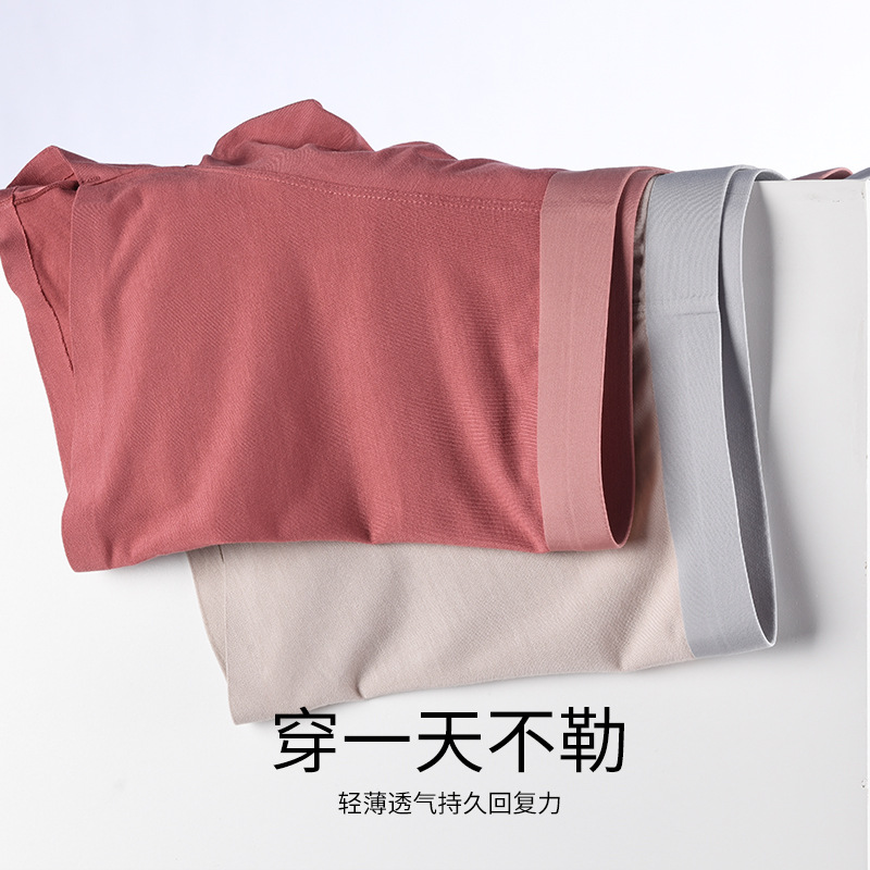 Picture of Milan's New Modal Solid Color Seamless Men's Underwear Mid-Waist Breathable Boxer Shorts Boys Underwear Wholesale