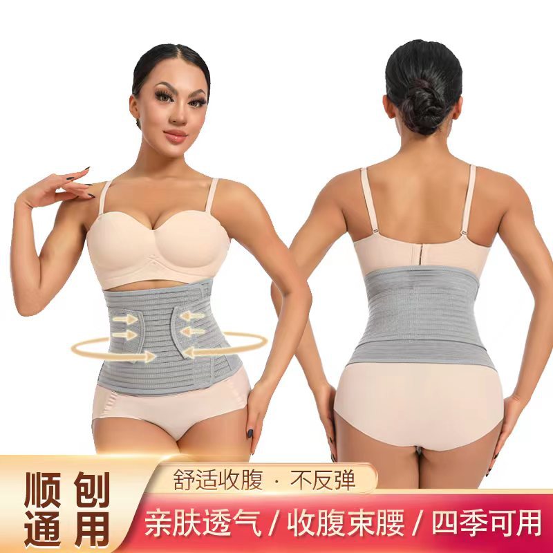 Picture of Bamboo charcoal fiber belly contracting girdle adjustable girdle reinforced postpartum belly contracting belt waist trainer body shaping
