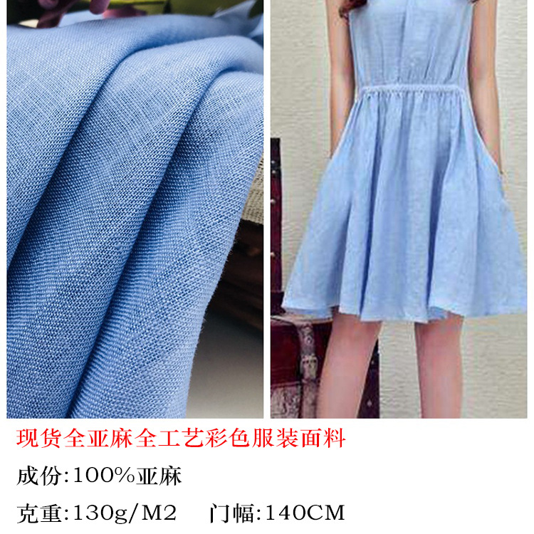 100% Linen Spring and Summer Colorful Linen Fabric, Linen Cloth, Artistic, In-Stock Linen Hanfu Women's Dress Fabric