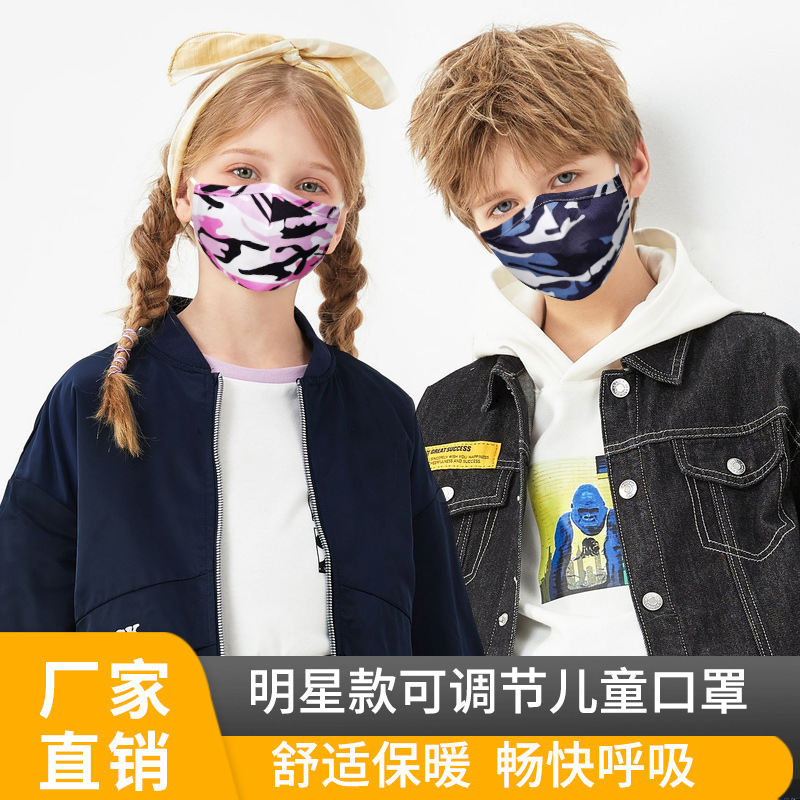 Children's Cotton Mask with Pm2.5 Filter, 3-Layer Thickened, Three-Dimensional Ear-Hanging, Washable, Cartoon Print, Warm Mask