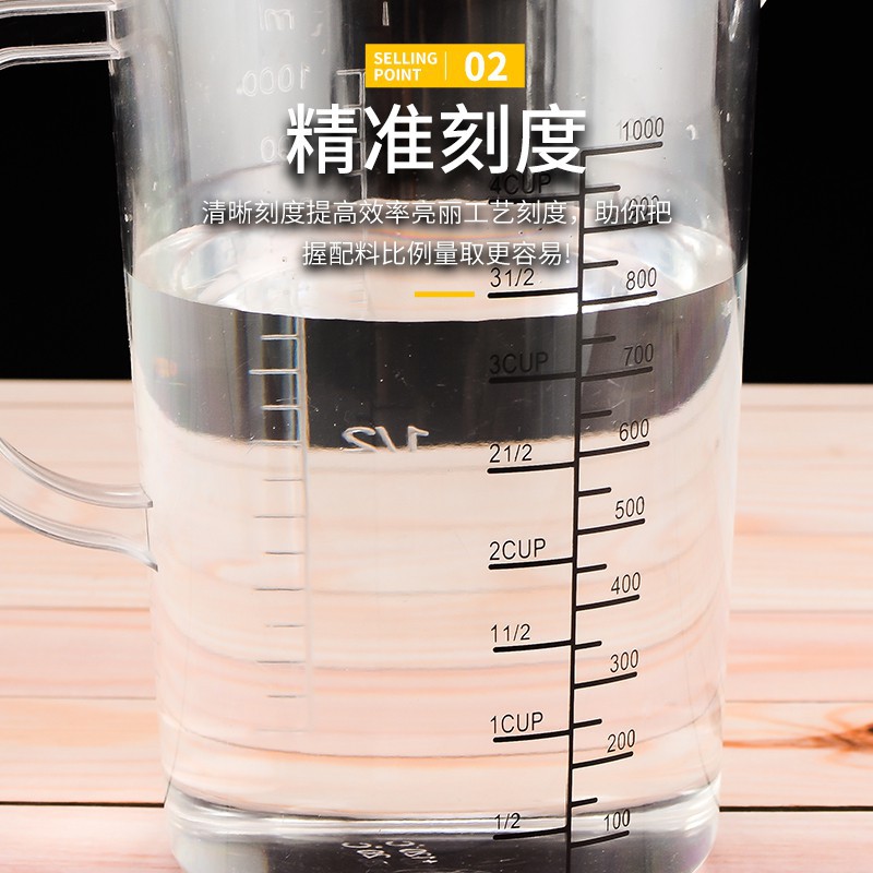 Picture of Transparent Acrylic PC Measuring Cup Plastic Scale Measuring Kettle Thickened High Temperature Milk Tea Shop Supplies Black Scale Measuring Cup