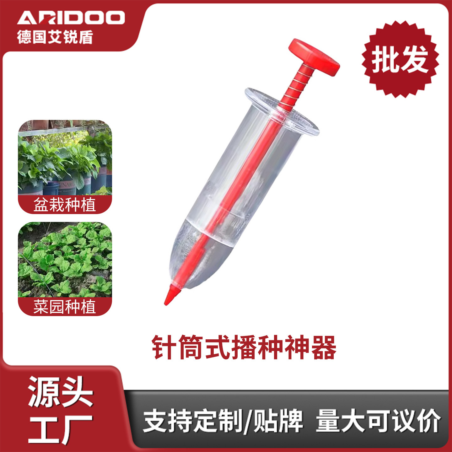 Wholesale soil pinhole seeder, new model quick hole puncher, vegetable and plant sowing, loosening soil and horticultural seed tool