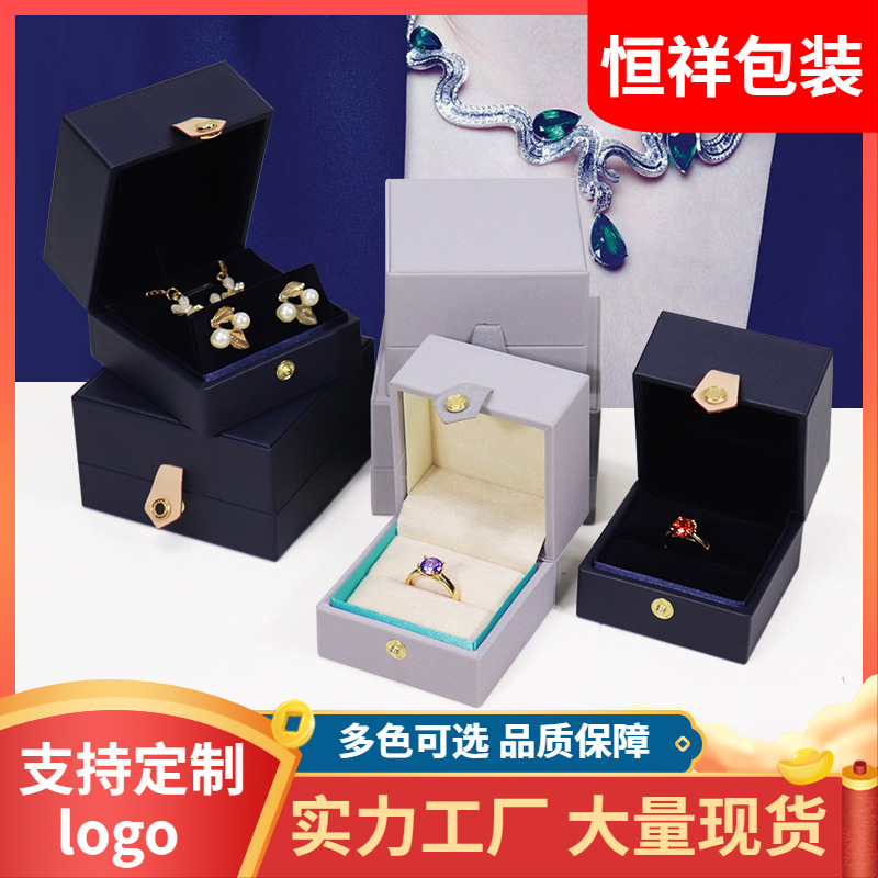 Right Angle Pu Leather Snap Buckle Jewelry Jewelry Box Fashion Ring Box Grey Necklace Jewelry Packaging Box Blue Bracelet Box