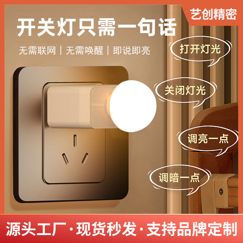 usb night light plug-in bed light usb light portable lighting usb night light mini gift usb light stall