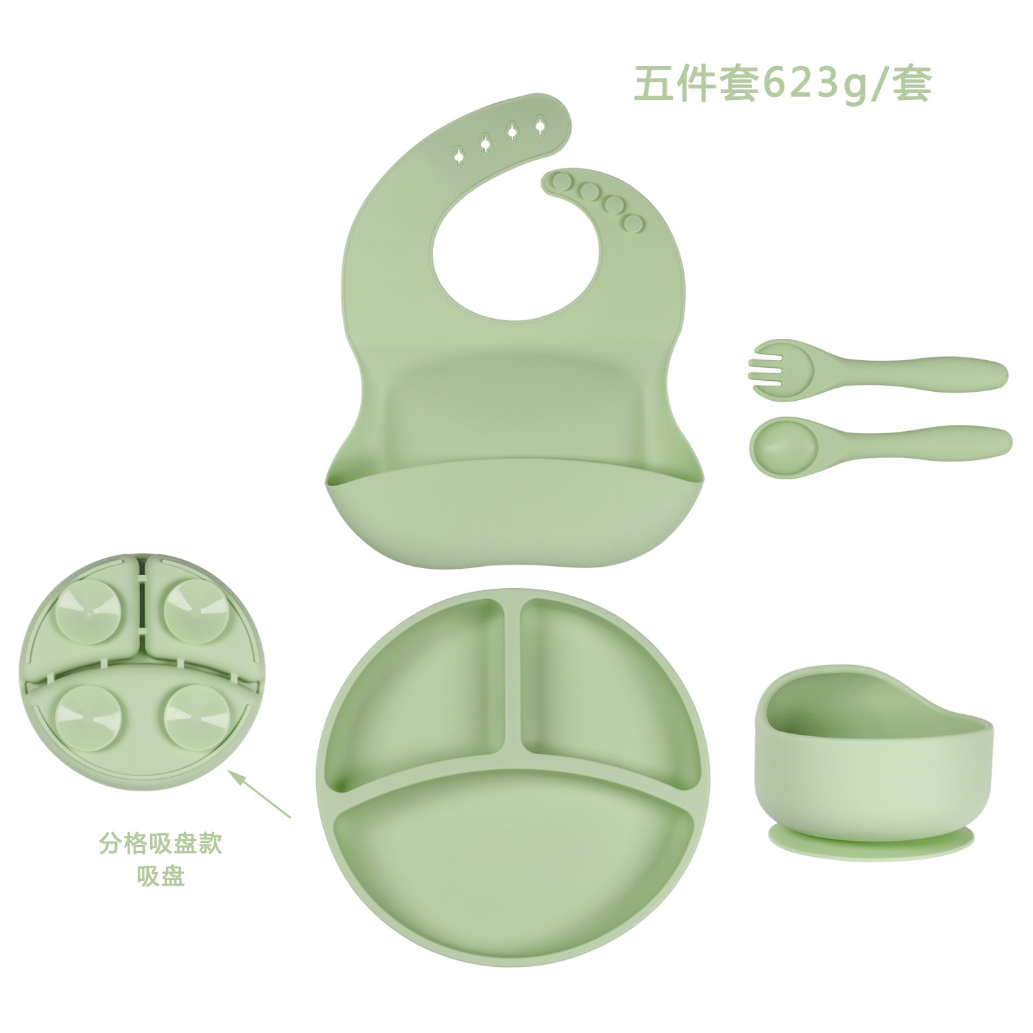 Picture of Cross-border Hot Selling Children's Supplementary Silicone Dinner Plate Bowl Fork Spoon Bib Five Pieces Tableware suit Drop Resistant Dinner Plate suit