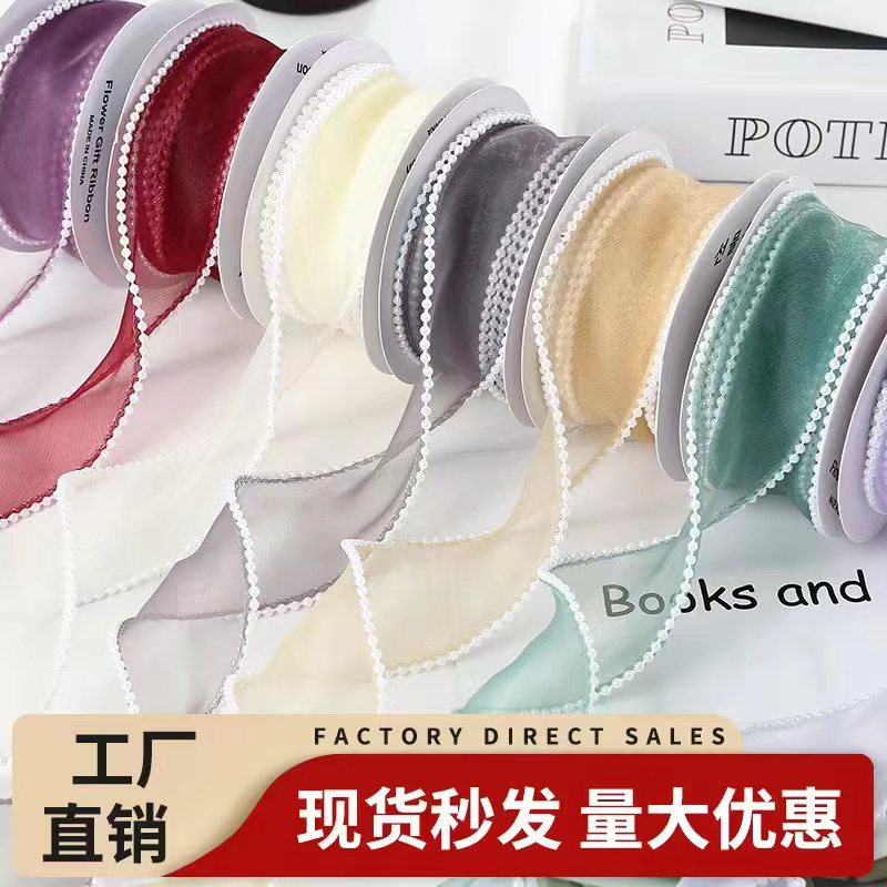 Pearl Fishtail Yarn Ribbon Flower Material Packaging Flower Bundle Wave Yarn Handmade Meteor Yarn Fishtail Yarn Cake Ribbon