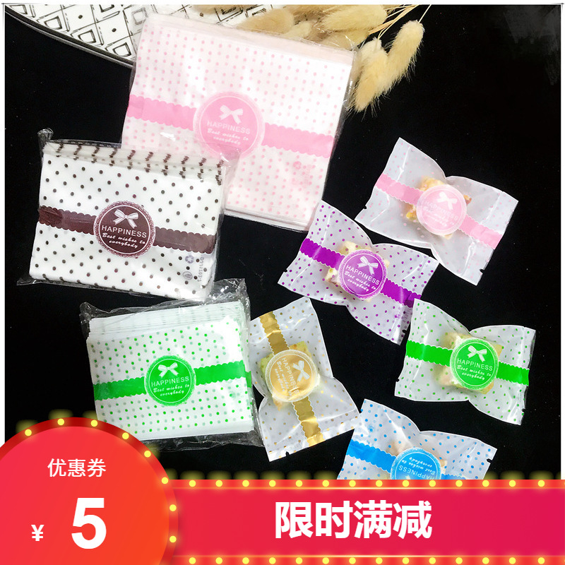 New baking frosted plastic moon cake packaging bag beef cake snowflake crisp egg yolk crisp flat mouth machine sealing bag 100