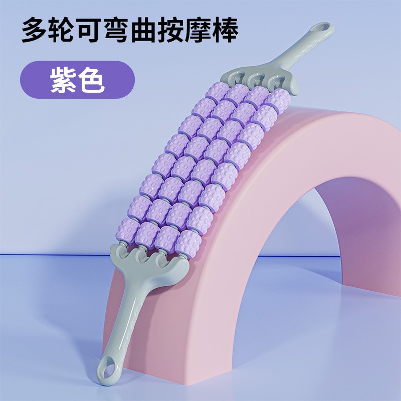 Picture of New mace non-thin calf muscle relaxation massage roller fascia yoga fitness leg weight loss massage stick