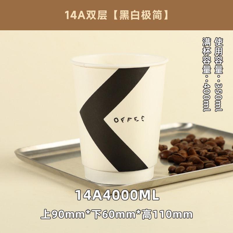 Picture of Coffee Cup Disposable Customized Double-Layer Thickeneded Take-Out Packaged Hot Drink Cup with Lid Insulated Double-Layer Kraft Paper Cup