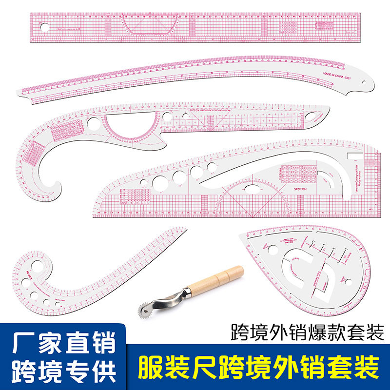 Factory Outlet Clothing Sewing Ruler suit Plate Ruler Yardstick Cutting Ruler Cross-border Export for Explosions Ruler
