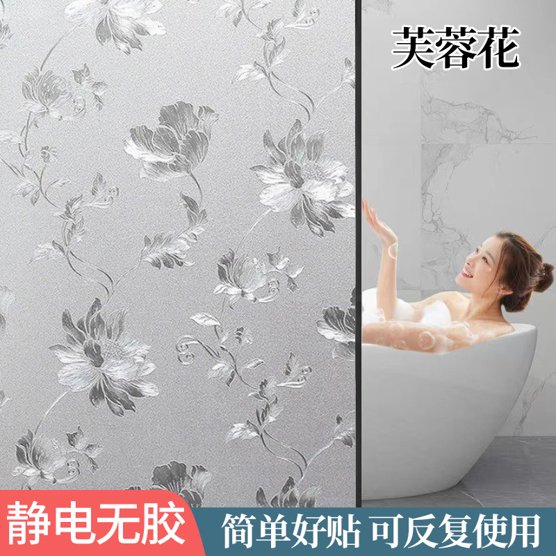 Picture of Cross-border Amazon Plastic Package Small Roll Electrostatic Glue-free Glass Film Toilet Window Anti-peep Heat Insulation Frosted Sticker