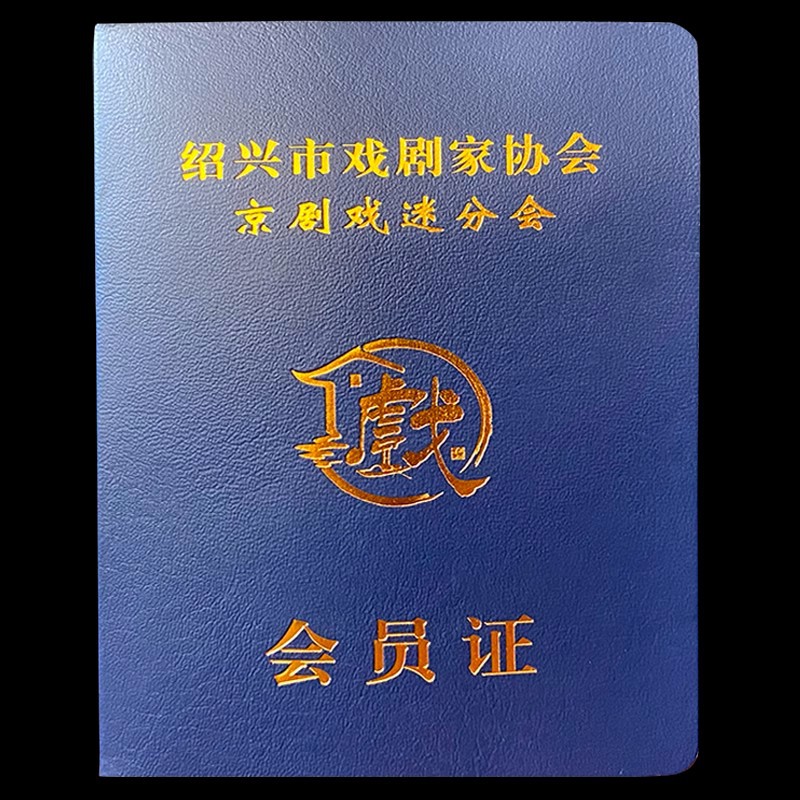 Picture of Customized Leather Certificates, Training Completion Membership Certificates, Custom-Made Volunteer Equity Student Honorary Certificates Printing