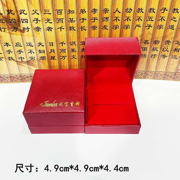 Picture of Supply of Live Jewelry Boxes, Leather-Filled Paper Diagonal Plaid Storage Boxes, Bracelet Boxes, Jewelry Pendant Boxes, Hanging Beads