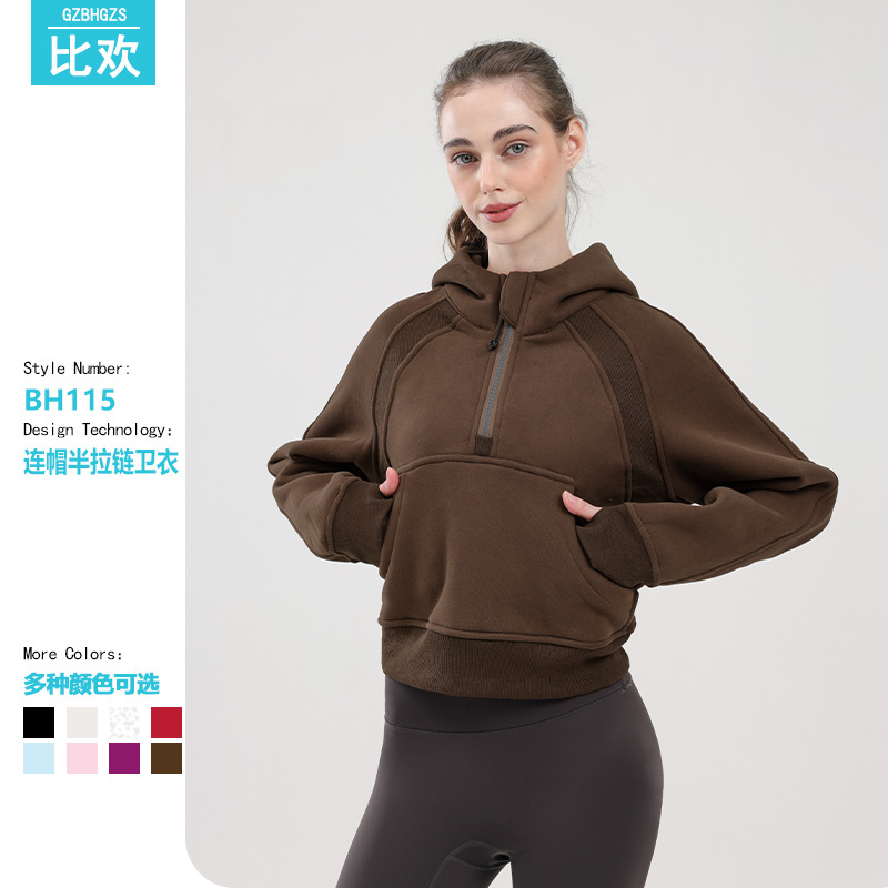 Sweatshirt Winter Swcu*A Casual Sports Half-Zip Hooded Sweatshirt Loose Style Outdoor Yoga Wear to Heattech