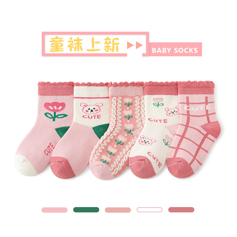 Picture of 2023 children's spring and summer socks mid-calf socks boys and girls Green bear cotton socks baby medium and big children's socks wholesale
