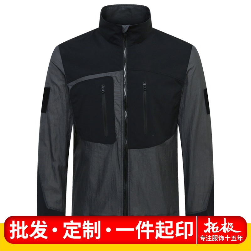 Niaojia's Same Style Summer and Autum Waterproof, Lightweight, Breathable Sun Protection Clothing, Skin Clothing, Sports Windbreaker Jacket, Stand-Up Collar Jacket