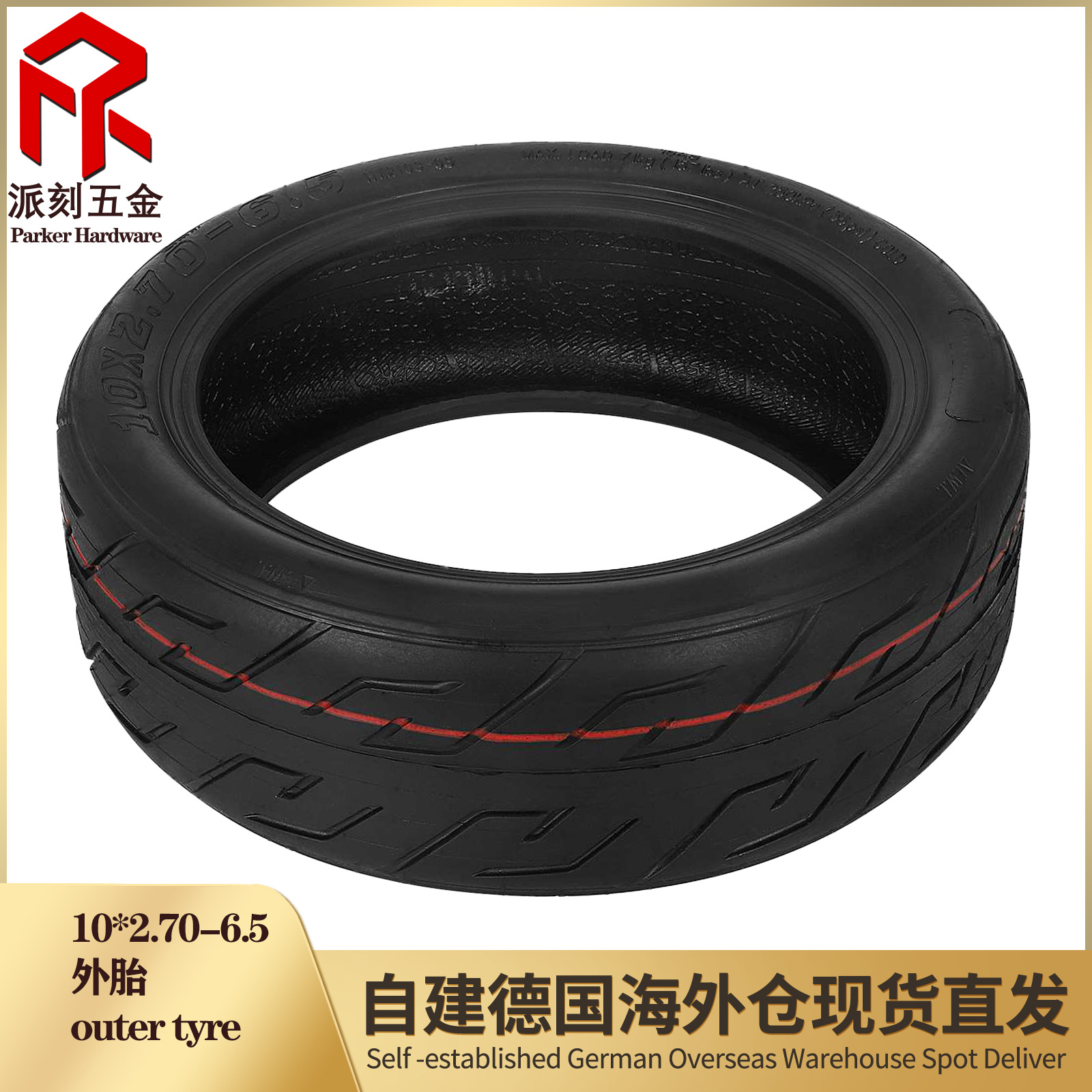 10 x2.70-6.5 electric scooter balance car outer tire universal 70/65-6.5 model 10 inch tire