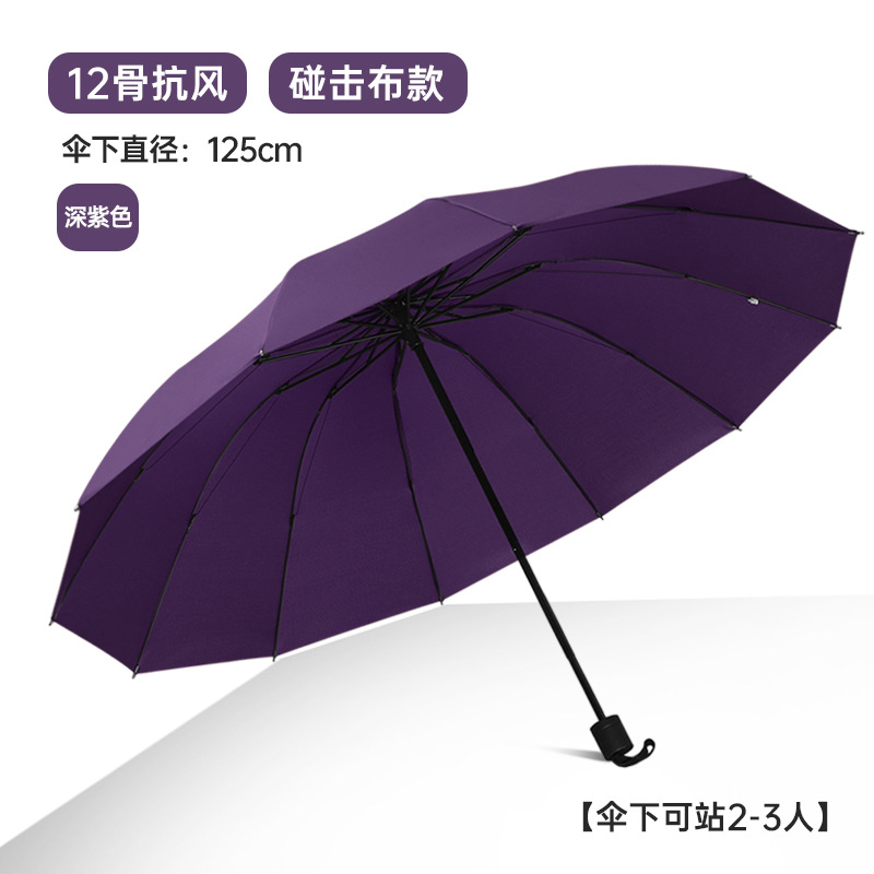 Picture of Umbrella Extra Large Umbrella Large Folding Solid Umbrella Women's Dual-Use Sunscreen Umbrella Sun Umbrella Advertising Umbrella