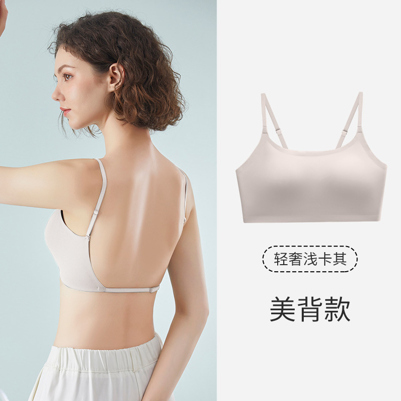 Picture of Japanese Style Underwear Women's Summer Ice Silk Traceless Strapless Strapless One-piece Inner Strap Chest Pad U-shaped Backless Thin Bra