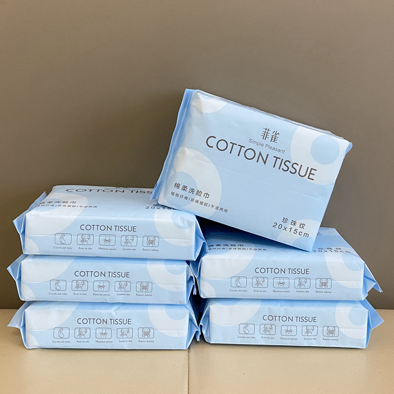 Picture of Disposable face towel wholesale withdrawable cotton soft towel Pearl pattern cleansing towel face towel beauty cleansing towel