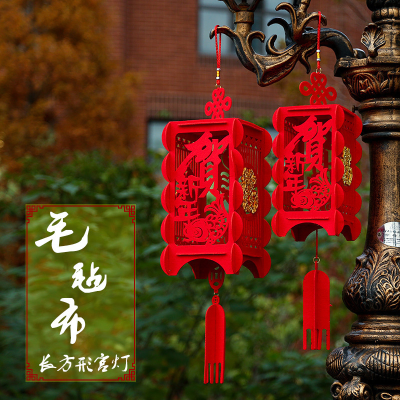 Wedding supplies festival decoration antique non-woven Palace Lamp wedding room ornaments felt step hollow gold-inlaid lucky lantern