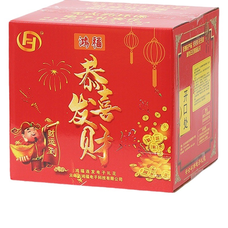 Wedding Supplies Electronic Fireworks Spray Barrel Wedding Cannon Confetti Cannon Opening Housewarming Celebration Eco-Friendly Confetti Cannon New Model