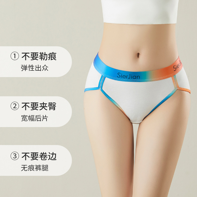 Original Contrast Color Women's Pure Cotton Underwear Cotton Crotch Antibacterial Hip Comfortable Traceless Briefs Mid-Waist Belly Underwear
