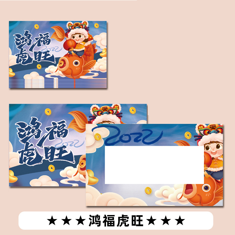 Picture of Scratch Teacher Reward Scratch Card DIY Coating Homemade Creative Lucky Scratch Lottery Card for Students and Kidsren