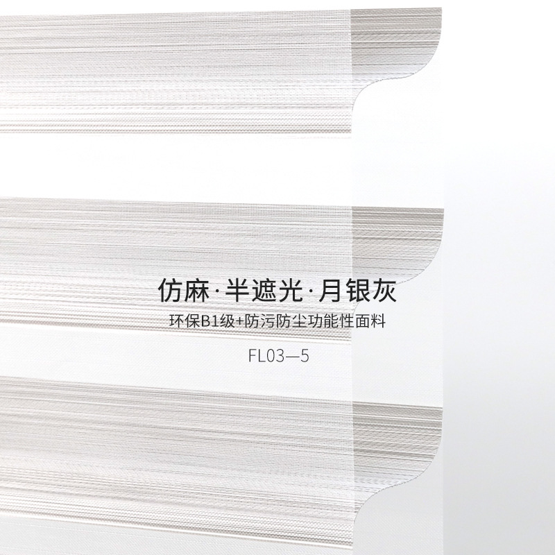 Picture of No Punching Shangri-La Curtains Sun Protection and Heat Insulation Kitchen Study Sunshade Bathroom Blocking Blinds Roller Blinds