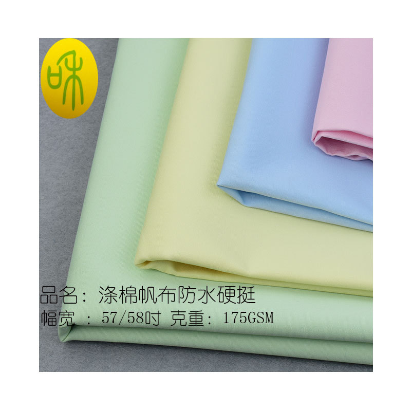 C/T polyester cotton double waterproof canvas nurse clothing fabric waterproof stiff 101*55 45/2*45/2