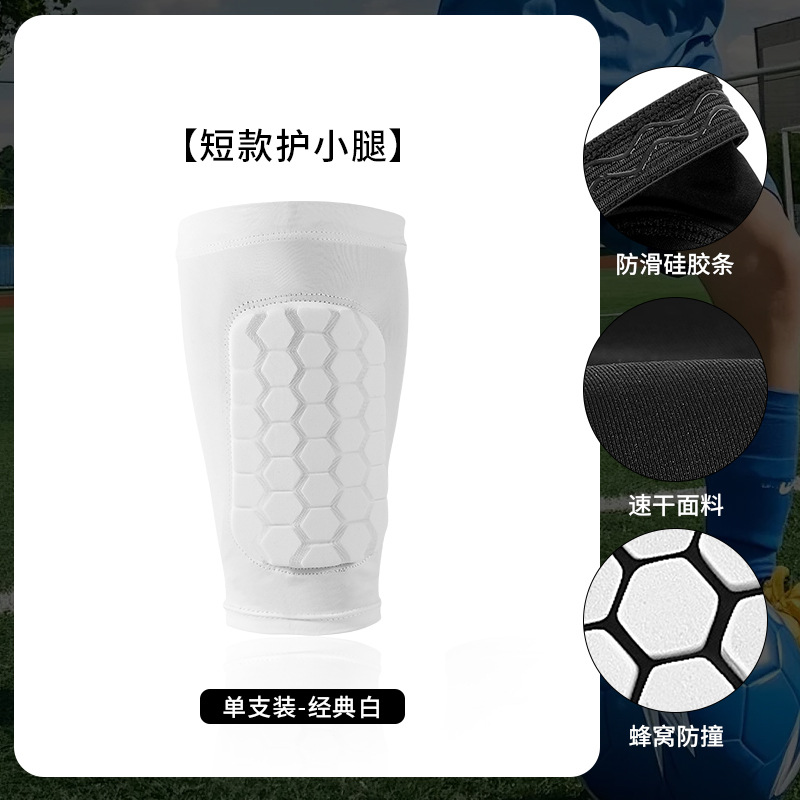 Picture of Honeycomb Anti-collision Outdoor Sports Leg Cover Universal Football Leg Socks Breathable Anti-collision Leg Cover Men's Running Wholesale