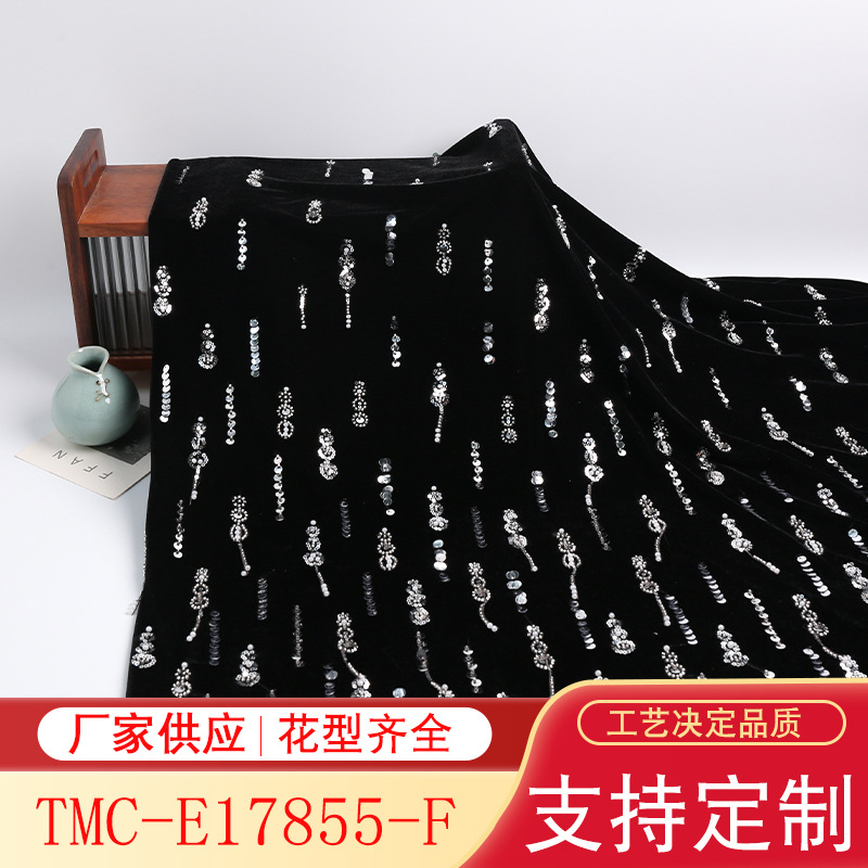 Korean velvet beads, sequins, embroidery, brilliant galaxy, three-dimensional fringe fabric, dress, skirt, jacket, dress fabric